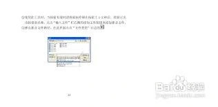 《书阅》纽曼M560使用全攻略