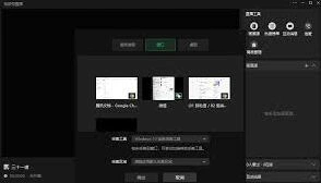 《微信》直播功能电脑画面推流教程
