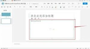 腾讯文档链接插入步骤_超链接设置教程