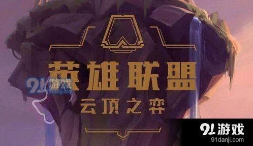 英雄联盟恶魔阵容完整攻略 搭配技巧详解