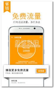 触宝电话免费通话操作详解