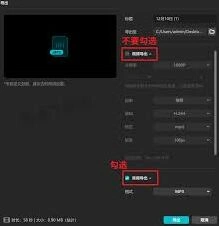 剪映如何分离视频音频