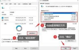 《微信》C盘清理方法大全不误删