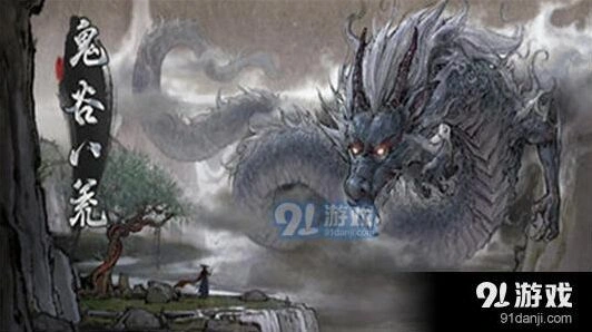鬼谷八荒魅力仙姿捏脸完整攻略