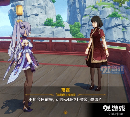 璃月花船任务攻略原神