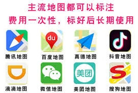 《美团》商家入驻步骤指南