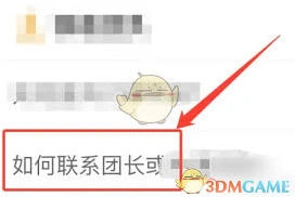 蜂鸟众包定位权限开启方法分享