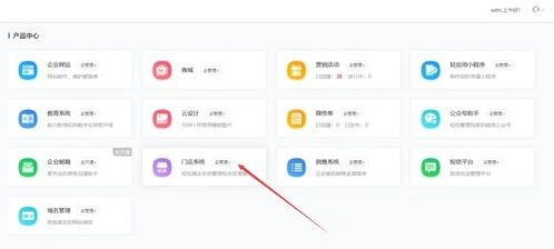 微信小程序制作操作详解