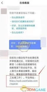 猿辅导邀请好友方法与技巧分享