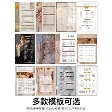 淘宝价格策略制定技巧总结
