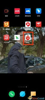 转转app地址管理修改收货信息