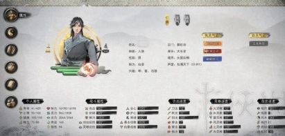 鬼谷八荒剑修气运选择全攻略