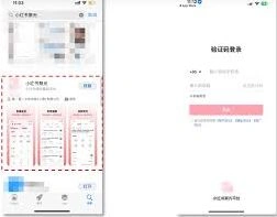 小红书聚光价格调整技巧教程