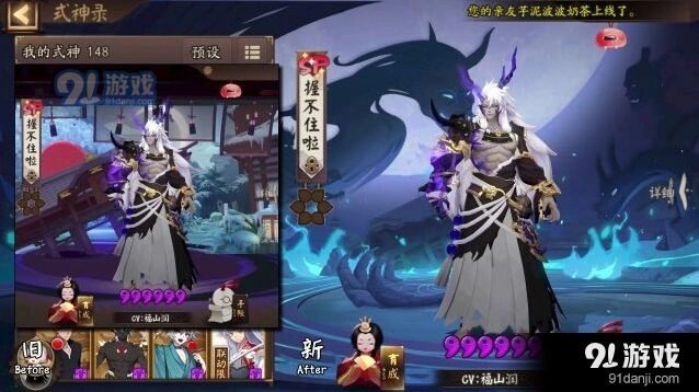 幻境试炼海国篇奖励发放时间
