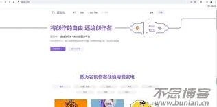 爱发电App会员支付页面教程