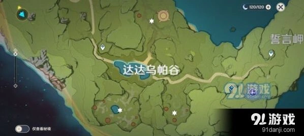 原神剑冢封印任务通关技巧