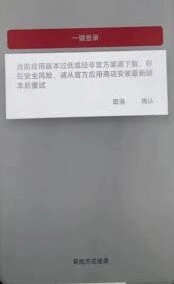 抖音极速版登录技巧完整版教程