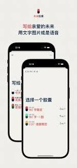 《微信》时间胶囊怎么使用