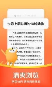 悟空浏览器网页版入口使用技巧