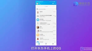 《互传》：苹果华为照片互传指南