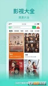 爱奇艺极速版看电视剧赚钱技巧详解