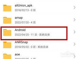 Soul修改不了兴趣标签解决方法