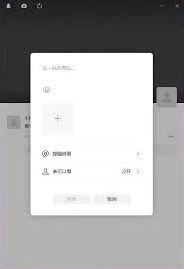 微信4.0.3版本PC端实现多桌面端统一教程