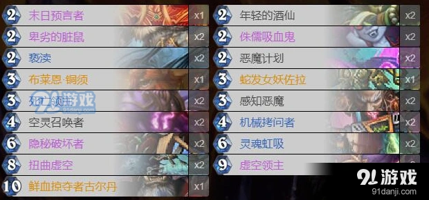 炉石传说专杀磁力术卡组强度