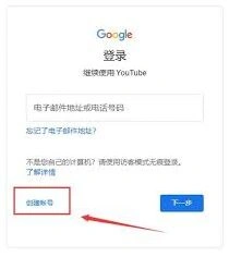 youtube登录受阻的内容获取指南