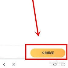 嘀嗒出行如何办理月卡操作详解指南