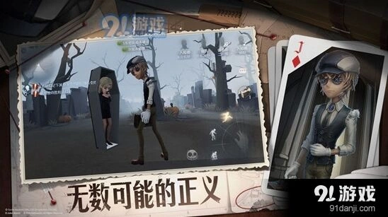 第五人格第十四赛季结束时间计算