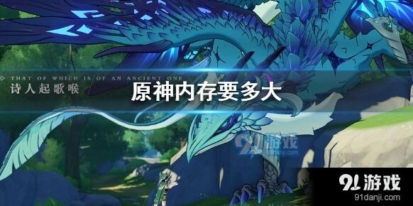 原神内存管理技巧