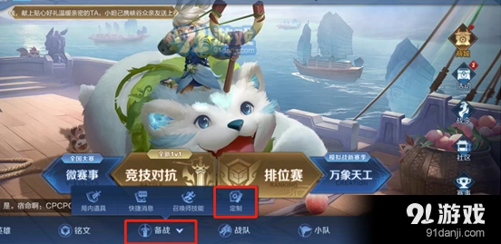 王者荣耀战令系统升级攻略指南
