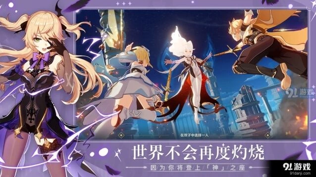 原神标准池五星角色强度解析