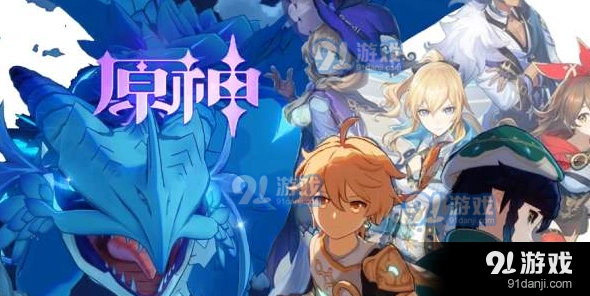 原神雷鸟的怜悯两件套四件套效果