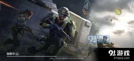 极限追猎模式吃鸡技巧 和平精英