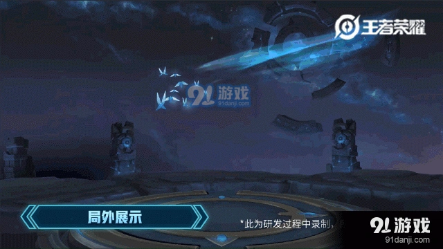 S21赛季限定皮肤背景 王者荣耀鬼谷子
