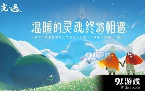 光遇圣岛季编钟任务玩法技巧
