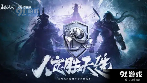 永劫无间一骑绝尘卡怎么使用