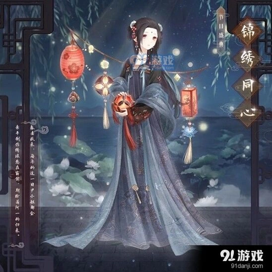 奇迹暖暖玲珑绣球收集制作套装教程