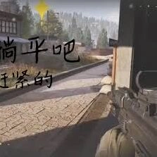 暗区突围西格玛玩家的策略优势