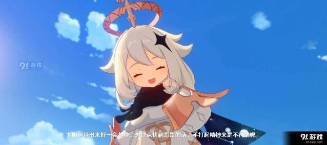原神鸟瞰风物任务玩法指南