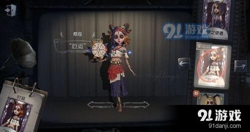 第五人格26号守卫天赋加点攻略指南