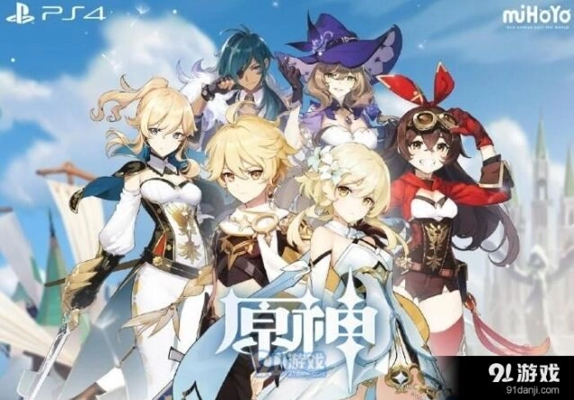 原神体力上限解析完整指南