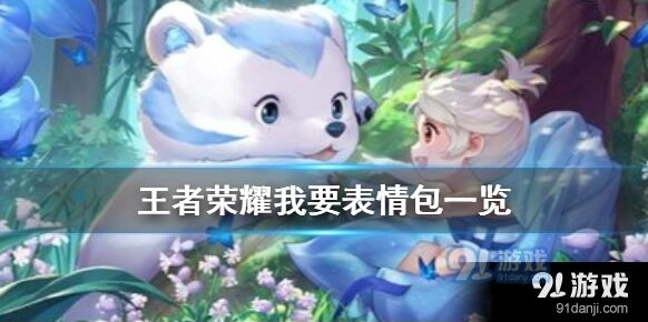 王者荣耀无限火力模式入口位置
