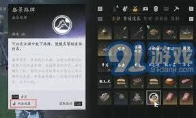 燕云十六声路牌攻略技巧教程