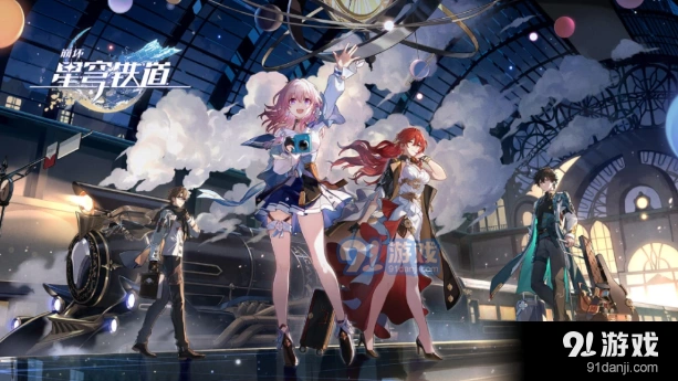 崩坏星穹铁道千爵时代的故事成就轻松达成
