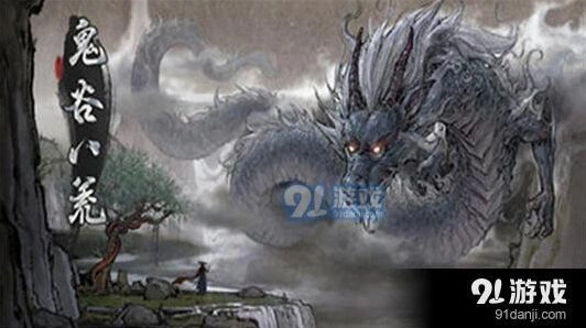 鬼谷八荒姜菱歌专属彩蛋触发详解