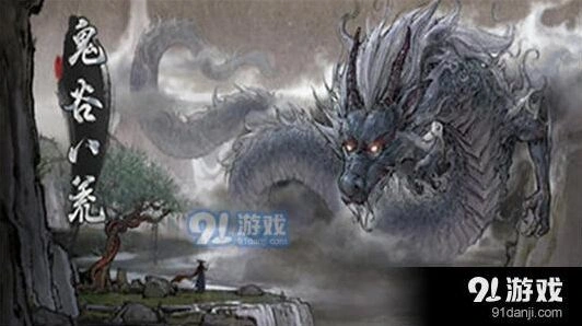 鬼谷八荒坠龙奇遇攻略 完整触发流程详解