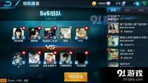 王者荣耀无限火力房间BUG使用技巧